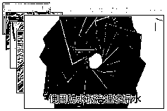 使用防水板来控制漏水