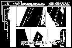 养殖用黑色防水板