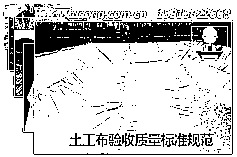 防水板施工顺序的重要性